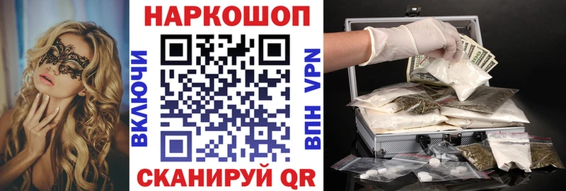 Что такое Динская COCAIN blacksprut ONION Гашиш Меф Alpha-PVP Амфетамин Бутират