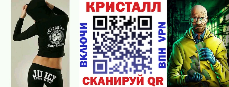 АМФЕТАМИН VHQ  где найти наркотики  blacksprut ТОР  Динская 