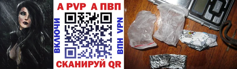 наркота  Динская  Alpha-PVP Соль 