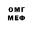 Первитин витя Dernick