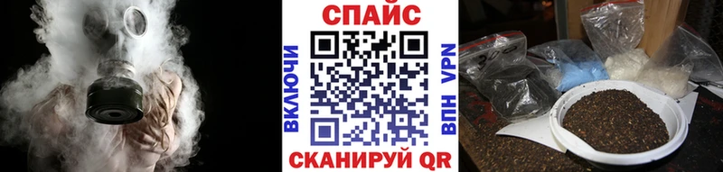 БУТИРАТ оксибутират  Динская 