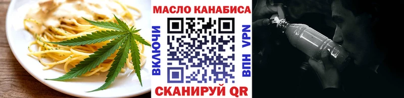 дарнет шоп  Динская  ОМГ ОМГ tor  Еда ТГК марихуана 