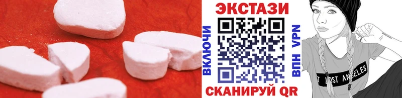 Экстази VHQ  хочу   гидра рабочий сайт  Динская 