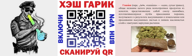 ссылка на мегу ССЫЛКА  Динская  ГАШИШ индика сатива 