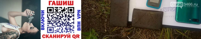 ГАШ hashish Динская
