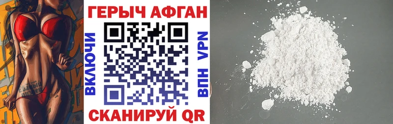 где можно купить наркотик  Динская  Героин Афган 
