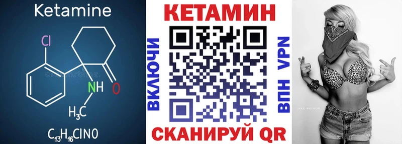 цена   Динская  КЕТАМИН ketamine 