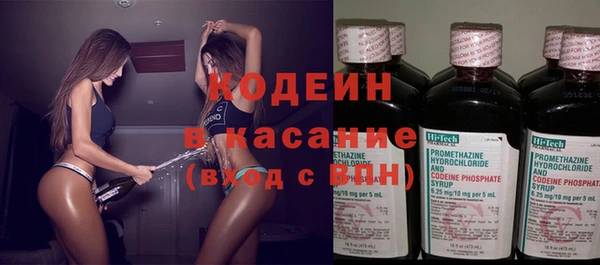 молекула духа Богородск
