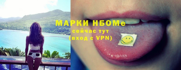 ALPHA-PVP Богородицк