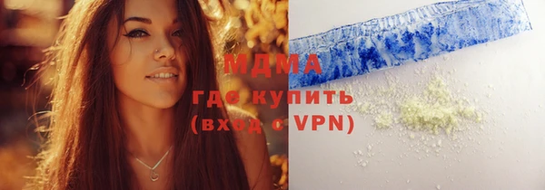 молекула духа Богородск