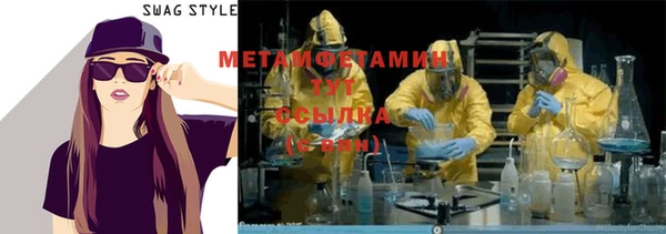 ALPHA-PVP Богородицк