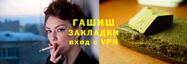 героин Белокуриха