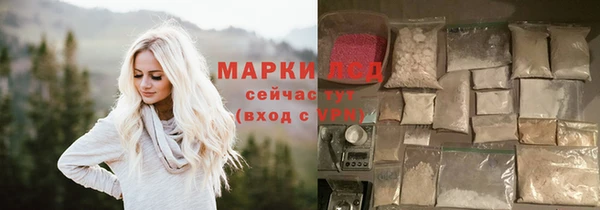 ALPHA-PVP Богородицк