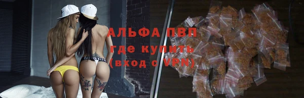 ALPHA-PVP Богородицк
