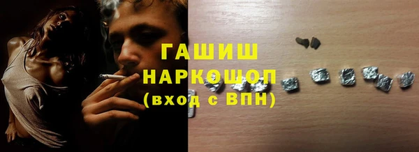 ALPHA-PVP Богородицк