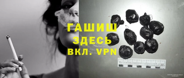 ALPHA-PVP Богородицк