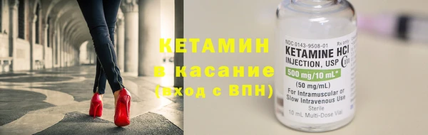 молекула духа Богородск