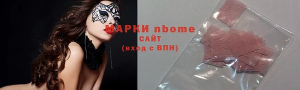 молекула духа Богородск