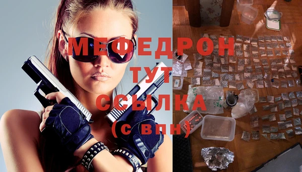ALPHA-PVP Богородицк
