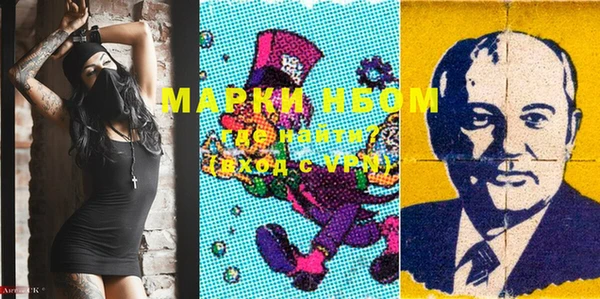 молекула духа Богородск
