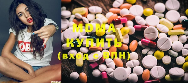 молекула духа Богородск