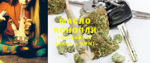 ALPHA-PVP Богородицк