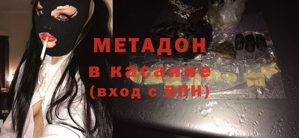 молекула духа Богородск