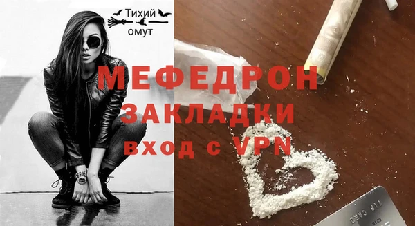 ALPHA-PVP Богородицк