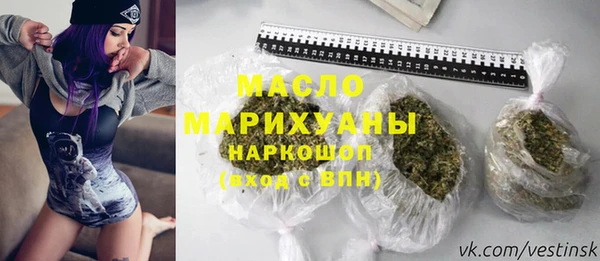 молекула духа Богородск