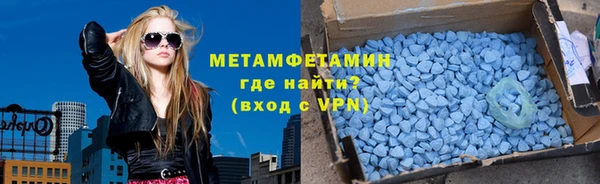 молекула духа Богородск