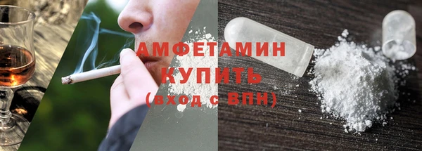 ALPHA-PVP Богородицк