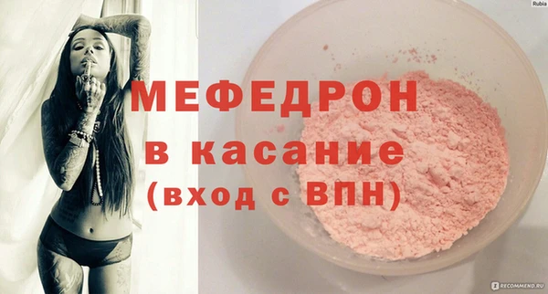 ALPHA-PVP Богородицк