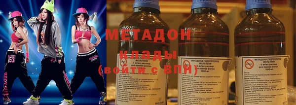 молекула духа Богородск