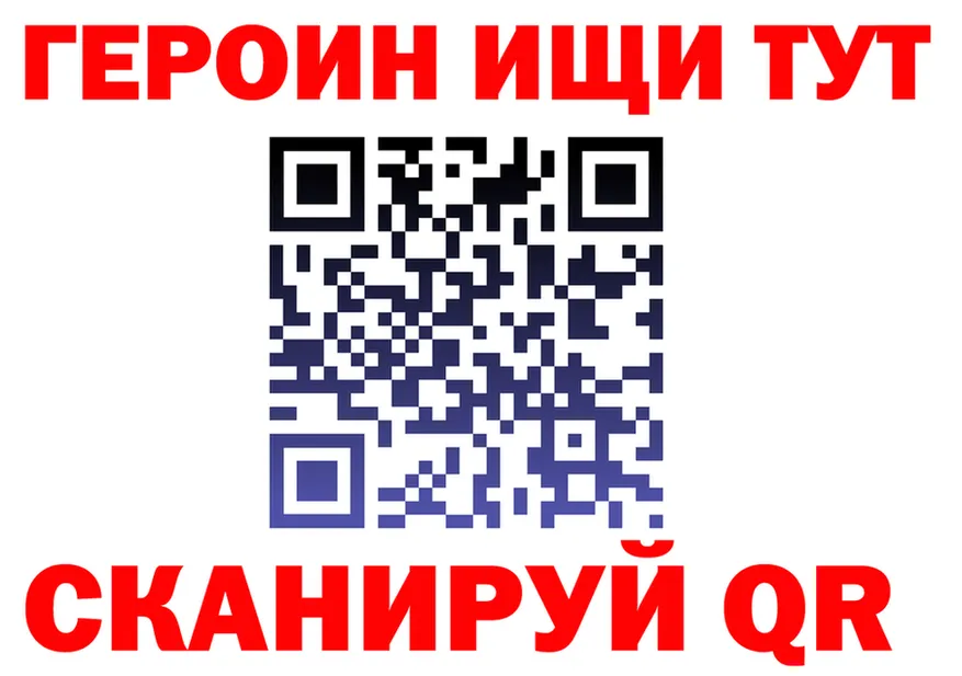 ТГК вейп ТОР это mega Динская