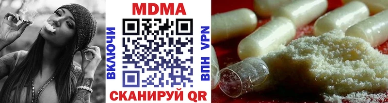 MDMA молли  Динская 