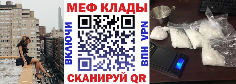 МЕФ кристаллы  купить  сайты  Динская 