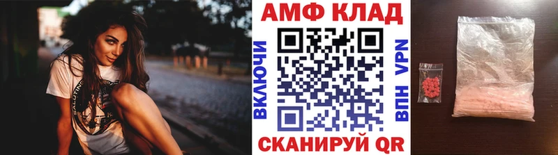 shop как зайти  Динская  МЕТАМФЕТАМИН витя  omg tor 