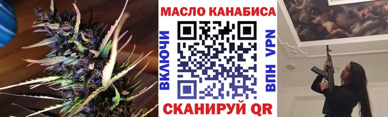 ТГК вейп  Динская 