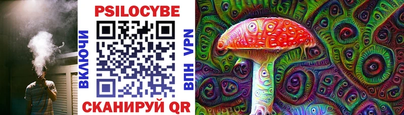 Псилоцибиновые грибы мухоморы  ссылка на мегу зеркало  Динская 