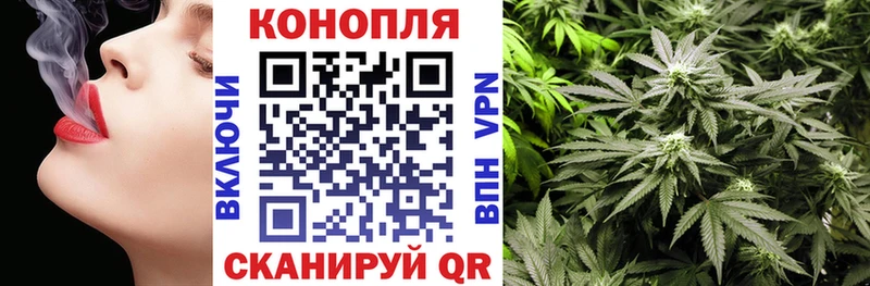 Марихуана VHQ  Динская 